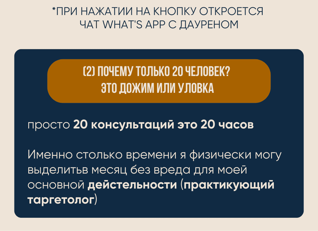 Section 20